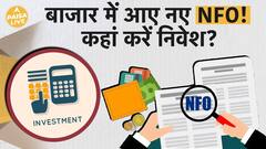 New NFOs Hit The Market: Find Out Where To Invest | Paisa Live