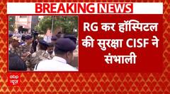 Kolkata Doctor Murder: सुप्रीम कोर्ट के आदेश के बाद CISF ने संभाली RG कर अस्पताल की सुरक्षा | ABP NEWS