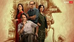 शेखर होम रिव्यू: आपका दिमाग घुमा देगी ये वेब सीरीज, केके मेनन और रणवीर शौरी की शानदार एक्टिंग