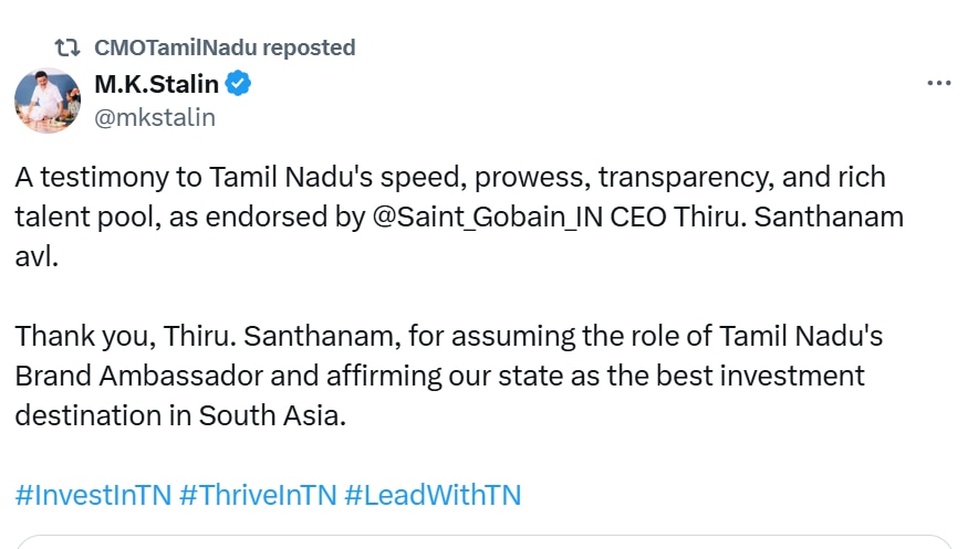 Tamilnadu Investment: ”தொழில் தொடங்க சிறந்த மாநிலம் தமிழ்நாடுதான்”: 5 பாயிண்ட்டுகளை அடுக்கிய முதலீட்டாளர்