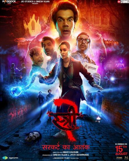 स्त्री 2- स्त्री 2 इस लिस्ट में पहले नंबर पर है. अपनी पांच दिन की कमाई के साथ ही श्रद्धा कपूर और राजकुमार राव की इस फिल्म ने इस लिस्ट में टॉप कर लिया था. स्त्री 2 ने अब तक बॉक्स ऑफिस पर सात दिन के अंदर ही 262 करोड़ रुपये से ज्यादा कमा लिए हैं.