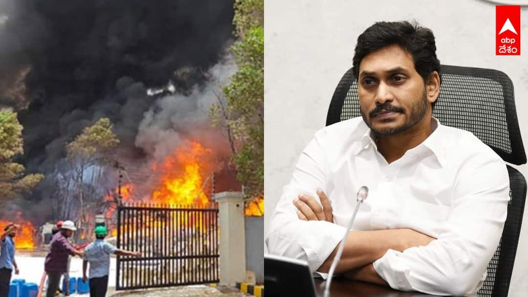 YS Jagan express condolences for the victims of Atchutapuram SEZ Accident Atchutapuram SEZ Accident: అచ్యుతాపురం సెజ్‌ ప్రమాదంపై జగన్ దిగ్భ్రాంతి, రూ.1 కోటి పరిహారం ఇవ్వాలని డిమాండ్