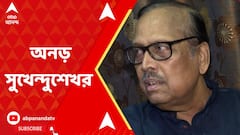 সত্য়ের পথ থেকে আমাকে কেউ বিচ্যুত করতে পারবে না: সুখেন্দুশেখর রায়