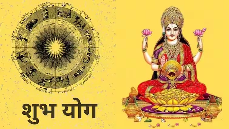 Astrology Panchang 21 August 2024 trigrahi yog is formed today are very auspicious for these zodiac signs horoscope today Astrology Panchang 21 August 2024 : आज त्रिग्रही योगासह जुळून आले अनेक शुभ योग; धनुसह 'या' राशींना प्रत्येक कामात मिळणार यश