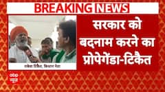 Kolkata Murder Case: 'सरकार को बदनाम करने का प्रोपेगेंडा', कोलकाता कांड पर Rakesh Tikait का बड़ा बयान | ABP NEWS