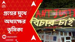 সুপ্রিম কোর্টেও প্রশ্নের মুখে অধ্যক্ষের ভূমিকা, বিচারের অপেক্ষায় নির্যাতিতার পরিবার