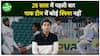 Pakistan’s Playing XI Includes No Spinner For The First Time In 28 Years | Sports Live
