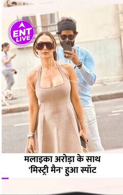 क्या Malaika Arora को मिल गया है Love of her life,'Stree 2' के बाद Next Level  पर Shraddha Kapoor की Popularity, Instagram पर PM Modi  से ज्यादा हुए Followers. Gadar 3 में होंगे Sunny Deol......