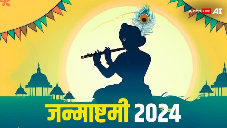 Janmashtami 2024 auspicious gajkesari yoga positive impact on these zodiac sign get krishna blessings Janmashtami 2024: जन्माष्टमी पर इन 3 राशियों पर बरसेगी श्रीकृष्ण की कृपा, बन रहे धन वृद्धि योग