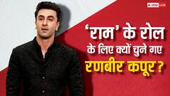 नितेश तिवारी की 'रामायण' में 'राम' के रोल के लिए क्यों कास्ट किए गए रणबीर कपूर? अब खुला सीक्रेट