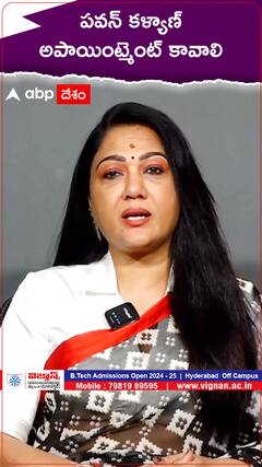 పవన్ కళ్యాణ్ అపాయింట్మెంట్ కావాలి.!