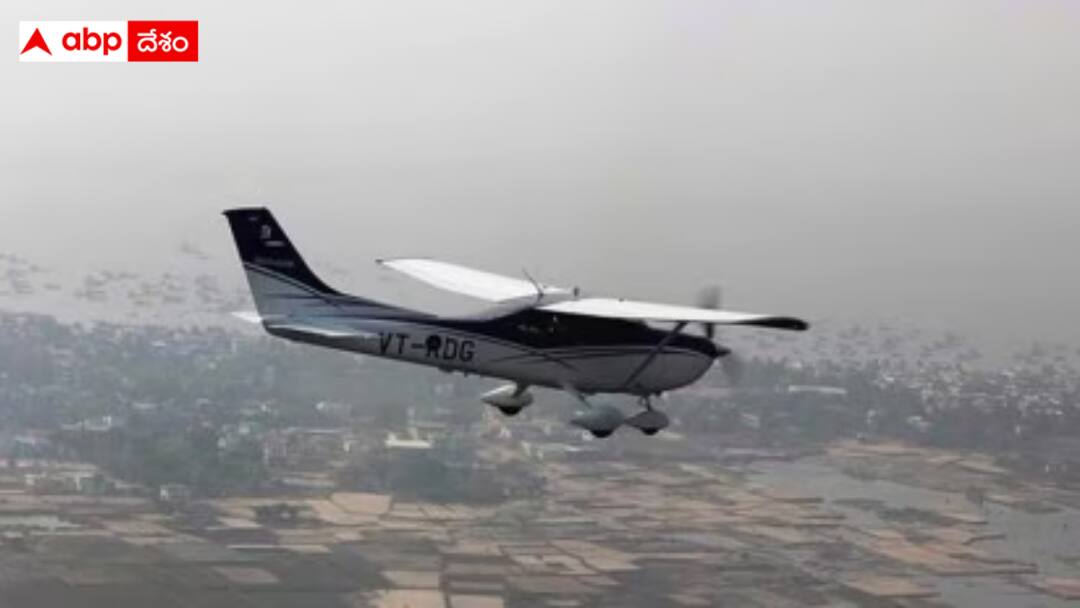 Training aircraft missing : గాల్లో ఎగిరిన విమానం మళ్లీ కనిపించలేదు - జార్ఖండ్లో ట్రైనీ ఎయిర్ క్రాఫ్ట్ మిస్సింగ్ Training aircraft goes missing after take-off from Jamshedpur search operation launched Training aircraft missing : గాల్లో ఎగిరిన విమానం మళ్లీ కనిపించలేదు - జార్ఖండ్లో ట్రైనీ ఎయిర్ క్రాఫ్ట్ మిస్సింగ్