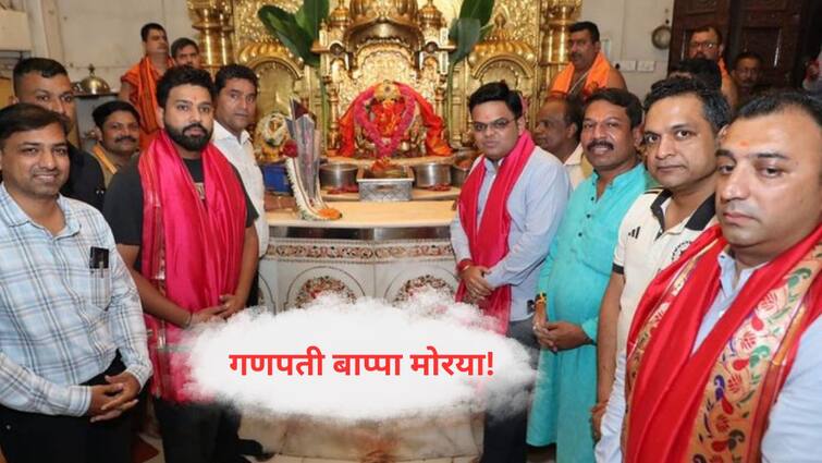 rohit sharma and jay shah visit siddhivinayak temple also t20 world cup 2024 trophy marathi news Rohit Sharma Visit Siddhivinayak Temple : गणपती बाप्पा मोरया! रोहित शर्मा अन् जय शाह टी-20 वर्ल्ड कप ट्रॉफी घेऊन सिद्धिविनायकाच्या चरणी