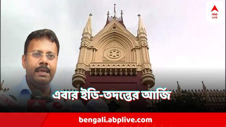 RG Kar Former Dy Super Akhtar Ali Seeks ED Investigation Against Financial Scam Against Sandip Ghosh RG Kar Protest Update : এবার সন্দীপের বিরুদ্ধে তদন্ত করবে ইডিও ? আদালতে মামলা দায়েরের অনুমতি