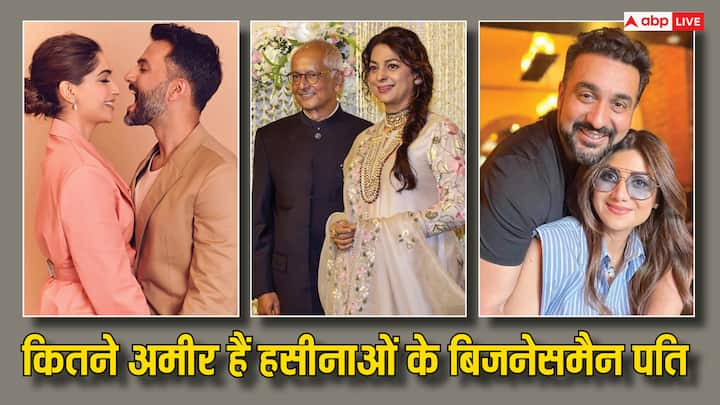 Actress Businessman Husband Net Worth: आज हम आपको उन हसीनाओं के बारे में बताने जा रहे हैं, जिनका दिल अमीर बिजनेसमैन पर आया और उन्होंने उनसे ब्याह रचाया. चलिए उनकी नेटवर्थ जानते हैं.