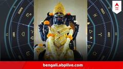 Shani Astrology : নক্ষত্র বদলে নতুন অবস্থানে শনি, জেগে উঠছে তিন রাশির ভাগ্য ! প্রচুর অর্থের হাতছানি