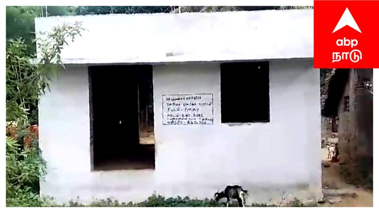 Mayiladuthurai District Irregularity in Prime Minister housing Scheme - TNN மயிலாடுதுறை: பிரதம மந்திரி குடியிருப்பு திட்டத்தில் முறைகேடு - பாதியில் நிற்கும் வீடுகள்....!