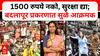 Supriya Sule Protest Full PC : 1500 रुपये नको, सुरक्षा द्या; बदलापूर प्रकरणात सुळे आक्रमक ABP MAJHA