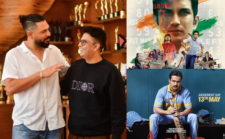 अब युवराज पर बनेगी बायोपिक, धोनी समेत इन क्रिकेटरों पर बन चुकी है फिल्म