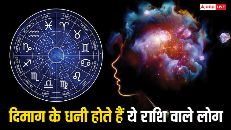 Astrology People of these zodiac signs are rich in mind know which rashi are included Astrology: दिमाग के धनी होते हैं ये 4 राशि वाले लोग, कहीं इसमें आपकी राशि तो नहीं शामिल