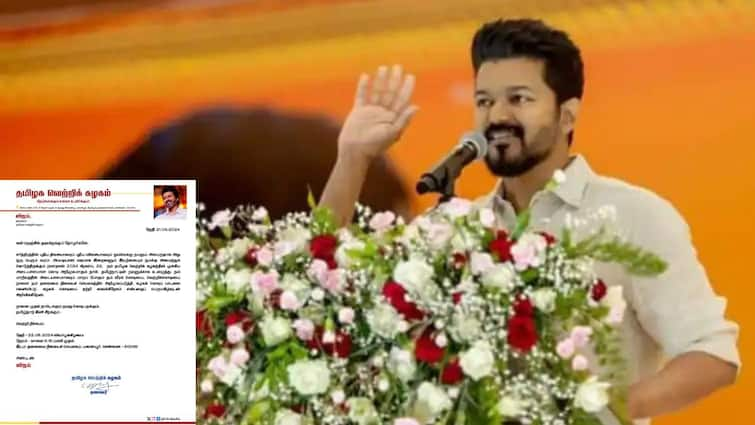 TVK leader Actor Vijay announced he host The party flag tomorrow TVK Flag: நாளை முதல் கொடி பறக்கும்; தமிழ்நாடு இனி சிறக்கும்- த.வெ.க தலைவர் விஜய் முக்கிய அறிவிப்பு