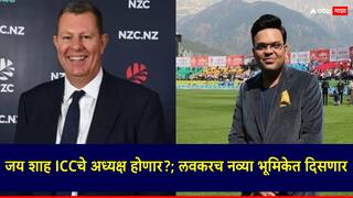 जय शाह आयसीसीचे अध्यक्ष होणार?; लवकरच नव्या भूमिकेत दिसणार, ग्रेग बार्कले यांची निवडणुकीतून माघार