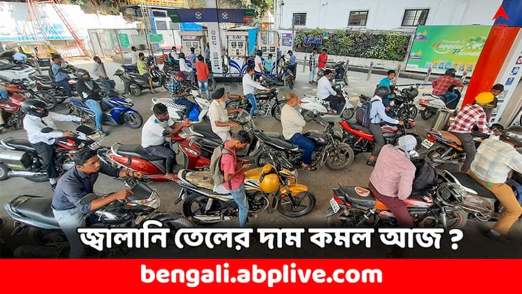 Petrol Price Today Changed on 22 August in India Check Fuel Rates in These Cities Petrol Price: বদলে গেল পেট্রোল ডিজেলের দাম, আজ ফুল ট্যাঙ্ক তেল ভরাতে কমবে খরচ ?