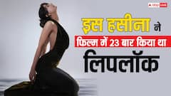 कभी होटल में करती थीं काम फिर हीरो को 23 बार किस कर बटोरी सुर्खियां, आज करोड़ों में है नेटवर्थ, पहचाना ?