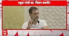 Kashmir पहुंचे Rahul ने कार्यकर्ताओं में भरा जोश कहा, गठबंधन तभी जब कार्यकर्ताओं को इज्जत मिलेगी | ABP NEWS