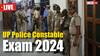UP Police Constable Exam 2024 Live: सीसीटीवी, सादी वर्दी में एसटीएफ और ड्रोन से पहरा, कड़ी निगरानी में हो रही है यूपी पुलिस भर्ती परीक्षा