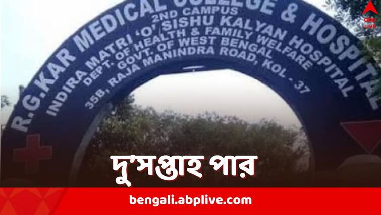 RG Kar Doctor Murder Case mother of Victim reveals her daughter always aspired to be a doctor did not have teacher for a long time RG Kar Murder Case: 'অষ্টম শ্রেণি পর্যন্ত টিউশন ছিল না, ৩৬ ঘণ্টা ডিউটির পরও রোগী দেখা চলত', কান্না চাপতে পারছেন না RG করের নির্যাতিতার মা