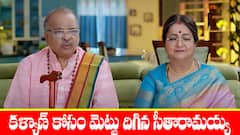 ‘బ్రహ్మముడి’ సీరియల్‌: కళ్యాణ్‌ ఇంట్లోనే ఉండేందుకు రాజ్‌ మాస్లర్‌ ప్లాన్‌ - నాన్నమ్మ, తాతయ్య కోసం ఇంటికొస్తానన్న కళ్యాణ్‌