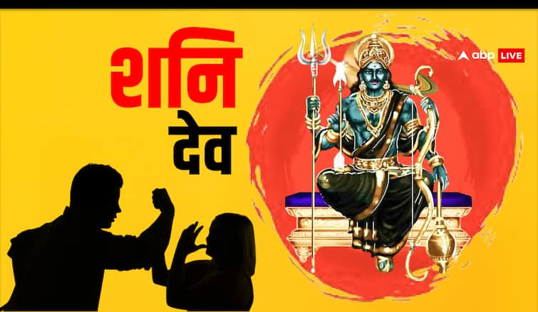 Saturday Remedies shaniwar ke upay do these remedies on Saturday shani dev will shower blessings on you all problems will gone Saturday Remedies : शनि दोष दूर करण्यासाठी शनिवारी गुपचुप करा 'ही' कामं; सर्व अडचणी होतील दूर, शनि राहील शुभ स्थितीत