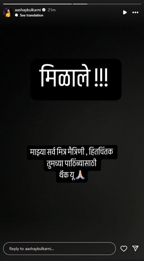 Marathi Actor : अभिनेत्याच्या 'त्या' पोस्टमुळे चार तासांतच थकलेले पैसे मिळाले, कोणत्या मालिकेवर व्यक्त केला संताप?