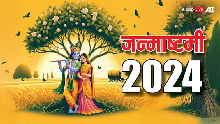 Janmashtami 2024 Puja Samagri Lord Krishna Pujan Item Full List on Krishna Janmashtami Janmashtami 2024 Puja Samagri: जन्माष्टमी पूजा सामग्री लिस्ट यहां जानें, कान्हा की पूजा में जरुरी हैं ये चीजें