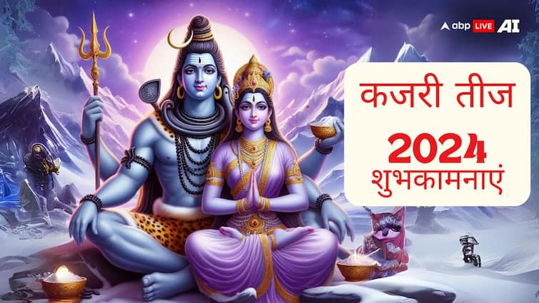 Happy Kajari Teej 2024 wishes Shubhkamnaye in Hindi Quotes of Teej Facebook and Whatsapp messages Kajari Teej 2024 Wishes in Hindi: कजरी तीज के शुभ अवसर पर भेजें अपनी प्रिय सखियों को इस दिन की शुभकामनाएं