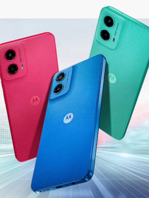फ्रीज की कीमत से भी कम में लॉन्च हुआ Motorola का ये 5G स्मार्टफोन