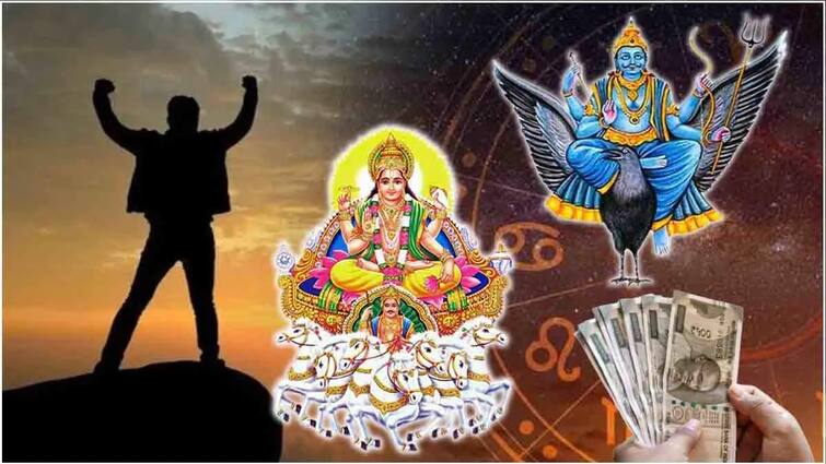 Astrology sun and saturn samsaptak yog after 30 year these zodiac signs will get benefits marathi news Astrology : तब्बल 30 वर्षांनंतर सूर्य-शनीच्या संयोगाने जुळून येणार समसप्तक योग; 'या' राशींना मिळणार चिक्कार लाभ