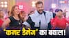 Khesari Lal Yadav New Song: 'कमर डैमेज' में खेसारी लाल यादव और नीलम गिरी ने मचाया धमाल, कुछ घंटों में मिले लाखों व्यूज