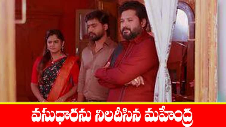 Guppedanta Manasu serial today episode August 22nd written update Guppedanta Manasu Serial Today  August 22nd:  ‘గుప్పెడంత మనసు’ సీరియల్‌: మనుకు నిజం  చెప్పిన అను – రిషిని అనుమానించిన వసుధార