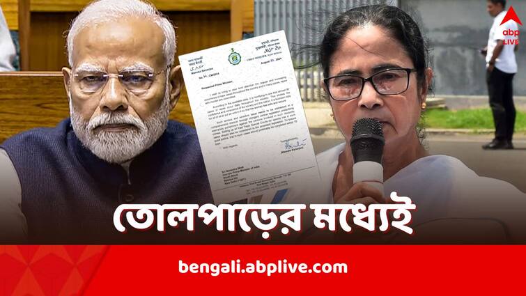 Mamata Banerjee writes to Narendra Modi to bring Stringent law to ensure exemplary punishment amid row over RG Kar Case Mamata Banerjee: দুপুরে X পোস্ট অভিষেকের, সন্ধেয় মোদিকে চিঠি মমতার, ধর্ষণে ১৫ দিনে বিচারের বিধি চেয়ে আবেদন