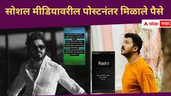 अभिनेत्याच्या 'त्या' पोस्टमुळे चार तासांतच थकलेले पैसे मिळाले, कोणत्या मालिकेवर व्यक्त केला संताप?