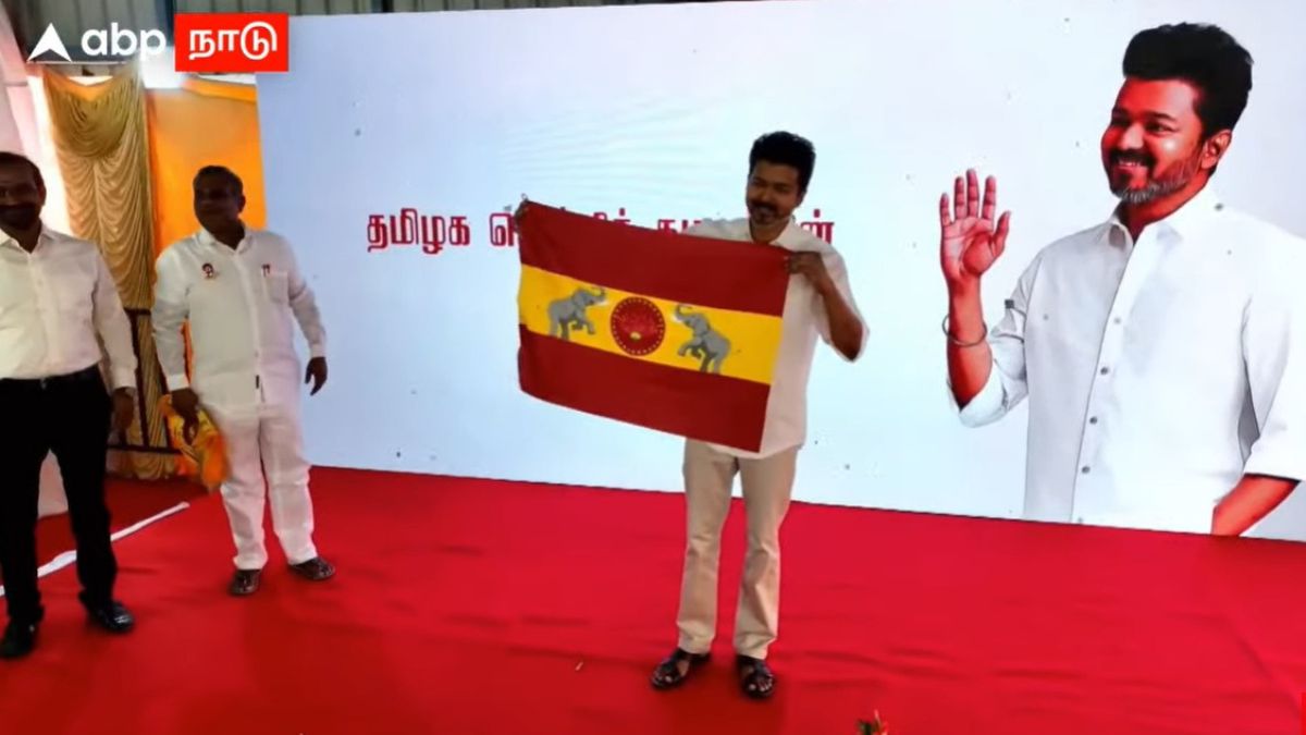 TVK Flag:  த.வெ.க கொடி, பாடலை வெளியிட்டார் விஜய்: எப்படி இருக்கு? அர்த்தம் என்ன தெரியுமா?