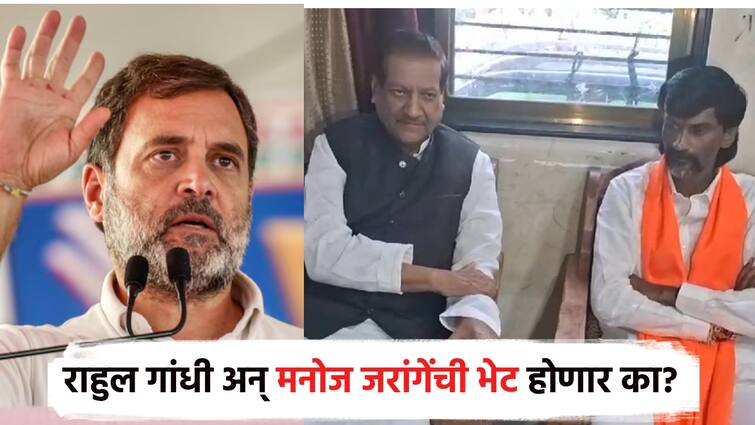 vidhansabh election 2024 Prithviraj Chavan said to the journalist questions of Will Rahul Gandhi and Manoj Jarange meeting . Video : राहुल गांधी अन् मनोज जरांगेंची भेट होणार का?; पत्रकाराच्या प्रश्नांवर पृथ्वीराज चव्हाण म्हणाले...