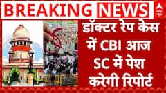 Kolkata Doctor Death Case में आज Supreme Court में होगी सुनवाई, CBI पेश करेगी अपना रिपोर्ट