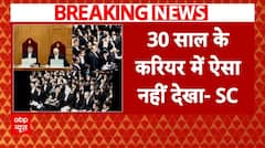 Kolkata Doctor Case: कोलकाता कांड पर Supreme Court ने की सख्त टिप्पणी | ABP News | Breaking | TMC