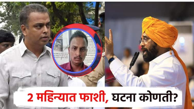 Badlapur school update CM Eknath Shinde Notable with case which accused sentensed in 2 month hang in maval case says milind deora मुख्यमंत्र्यांनी उल्लेख केलेली पुण्यातील घटना कोणती, 2 महिन्यात आरोपीला फाशी?; मिलिंद देवरांनी सांगितली स्टोरी