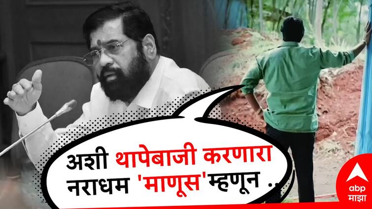 Badlapur School Case Actor Kiran Mane strongly criticize on CM Ekanth Shinde claim that capital punishment of accused in previous minor girl abuse case Badlapur School Case:  ''अशी थापेबाजी करणारा नराधम 'माणूस'म्हणून ...''अभिनेत्याची मुख्यमंत्री एकनाथ शिंदेंवर टीका