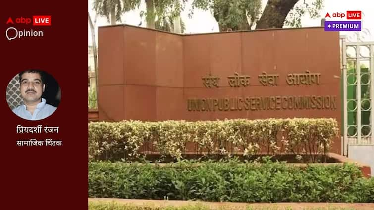 what is lateral entry controversy in bureaucracy level jobs and why centre withdraw it ABPP विधायिका-न्यायपालिका में लेटरल एंट्री सरीखे प्रावधान मौजूद, फिर ब्यूरोक्रेसी में लेटरल एंट्री पर क्यों हंगामा?