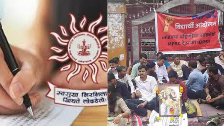 MPSC examination postponed Maharashtra Public Service Commission decision after student protest in Pune मोठी बातमी: MPSC परीक्षा पुढे ढकलली, पुण्यातील आंदोलनाला मोठं यश, मात्र तरीही विद्यार्थी आंदोलनावर ठाम